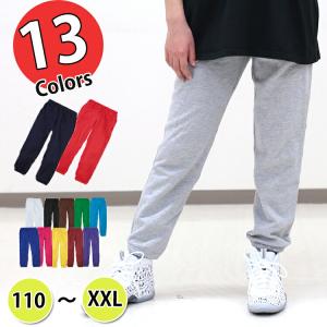 スウェットパンツ メンズ レディース ダンス 衣装 ヒップホップ キッズ ダンス衣装 スウェット ズンバ リトモス フィットネスパンツ キッズパンツ ズボン 女の…