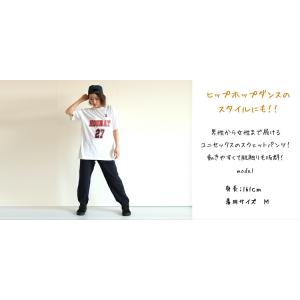 スウェットパンツ メンズ レディース ダンス ...の詳細画像2