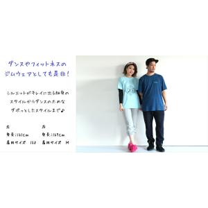 スウェットパンツ メンズ レディース ダンス ...の詳細画像3