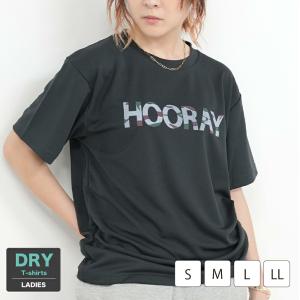 Tシャツ 夏 半袖 涼しい メッシュTシャツ スポーツウェア ドライTシャツ 黒 白 ズンバ リトモス ヨガ レディース メンズ