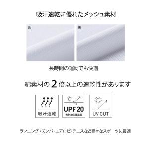 ズンバウェア 可愛い ドライTシャツ ルームウ...の詳細画像2