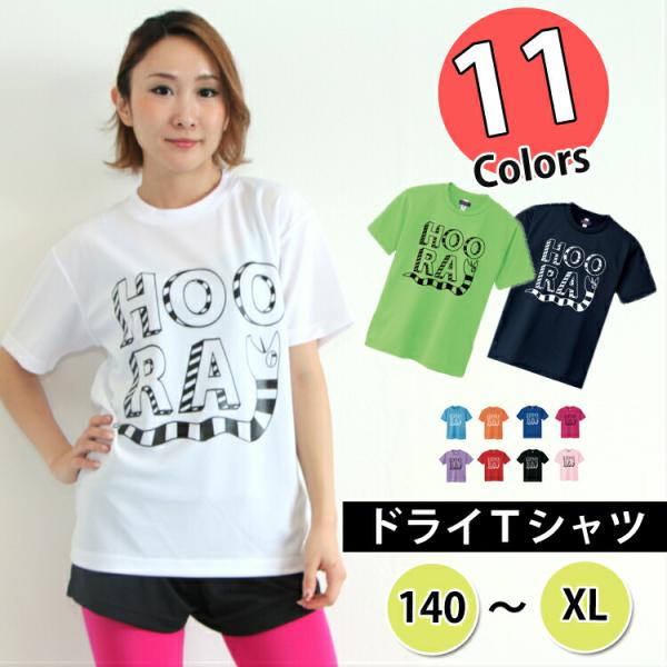 ワンマイルウェア tシャツ レディース おしゃれ ルームウェア フーレイのドライｔシャツ 可愛い メ...