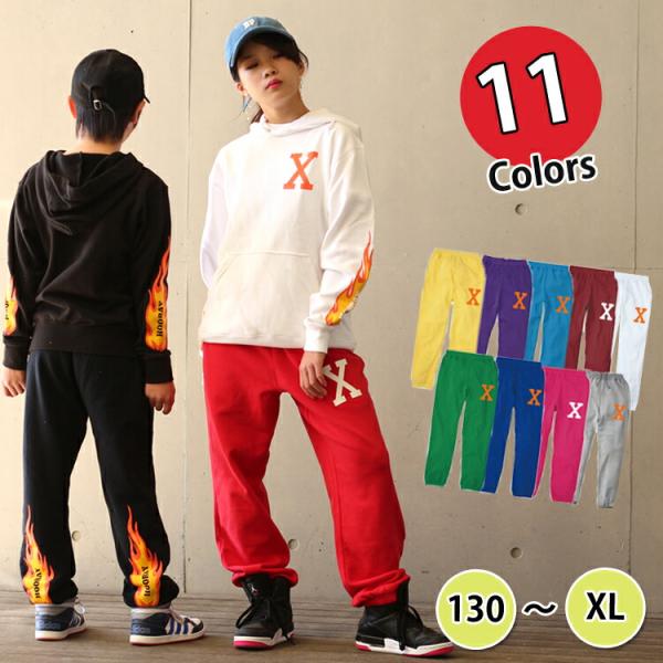 キッズ ダンス 衣装 ヒップホップ 韓国ファッション 韓国風 フーレイのファイアースウェットパンツ ...