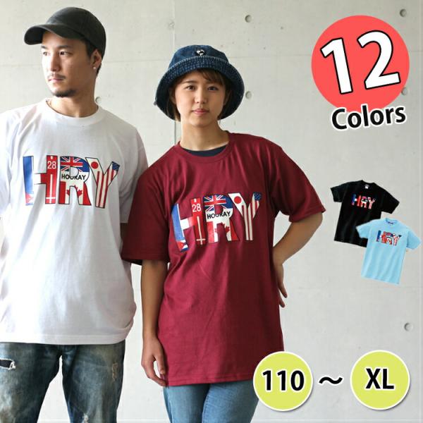 ダンス 衣装 ヒップホップ 韓国ファッション tシャツ 派手 ワンマイルウェア レディース メンズ ...