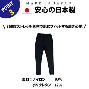 日本製 レギンス レギンスパンツ レディース ...の詳細画像3