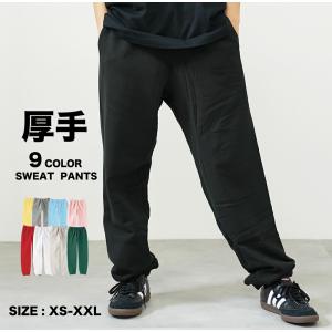 厚手スウェットパンツ 無地 ゆったり 練習着 部屋着 大きいサイズ ズンバウェア ワイド 女の子 男の子 ダンス衣装 メンズ レディース