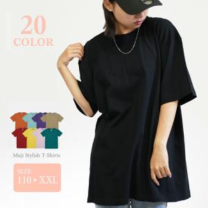 無地Tシャツ まとめ買い 丈夫 無地Tシャツ 黒...の商品画像
