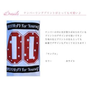 キッズ ダンス tシャツ 衣装 練習着 インナ...の詳細画像1