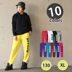 ZUMBAスパンコールスエットパンツ ズンバ（ZUMBA） ロゴ スパンコール付き ワイドレッグ スウェット