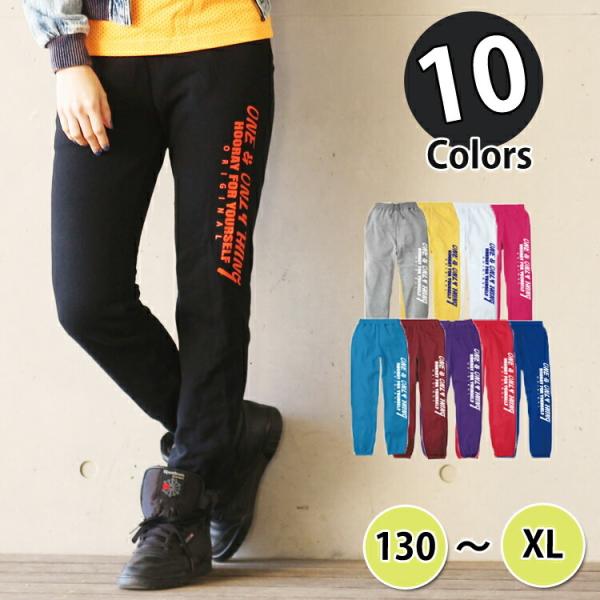 ダンス 衣装 ヒップホップ キッズ ジュニア ダンス衣装 女の子 ダンス スウェット ストリート系 ...