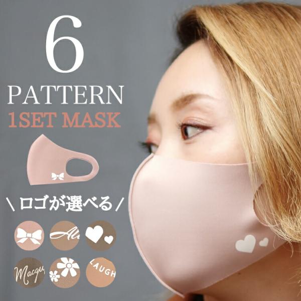 血色マスク 洗える 小さめ 血色 肌色 洗えるマスク ベージュ おしゃれマスク 秋冬 おしゃれ マス...