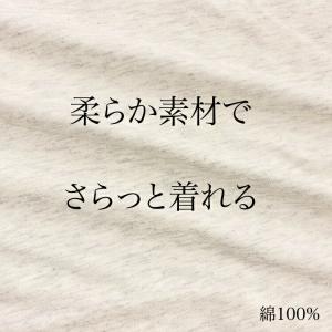 ズンバウェア ドルマンスリーブ ショート丈 ド...の詳細画像1