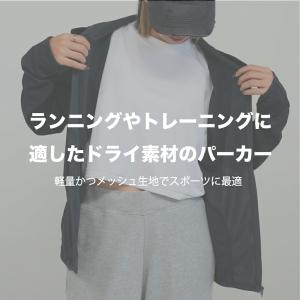 ジップパーカー ドライ ランニング フィットネ...の詳細画像2