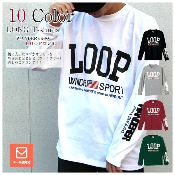 ロンT ロンティー トップス ダンス衣装 ストリート ファッション ヒップホップ キッズ メンズ レ...