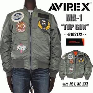 AVIREX MA-1 