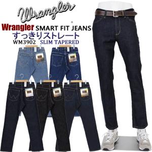 Wrangler ラングラー WM3902 ストレッチ すっきりストレート メンズ デニム ジーパン タイトストレート WRANGLER wrangler 5%OFF