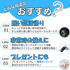 サッカー アクセサリー キーホルダー グッズ ...の詳細画像1