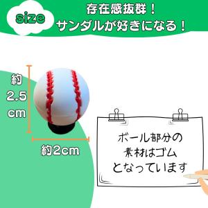 野球 グッズ 雑貨 アクセサリー 小物 野球ボ...の詳細画像3