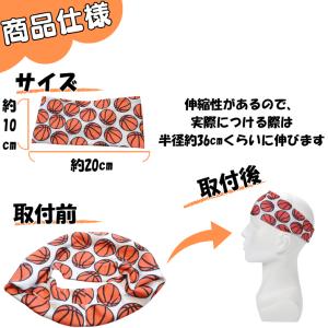 バスケ 汗止め グッズ 雑貨 プレゼント イベ...の詳細画像1
