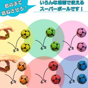 サッカー グッズ 雑貨 景品 おもちゃ 子供 ...の詳細画像1
