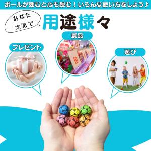 サッカー グッズ 雑貨 景品 おもちゃ 子供 ...の詳細画像2