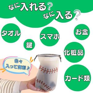 野球 グッズ 雑貨 プレゼント イベント 卒業...の詳細画像2