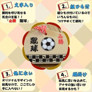 サッカー アクセサリー グッズ 雑貨 プレゼン...の詳細画像1