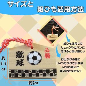サッカー アクセサリー グッズ 雑貨 プレゼン...の詳細画像3