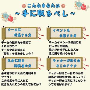 サッカー アクセサリー グッズ 雑貨 プレゼン...の詳細画像4