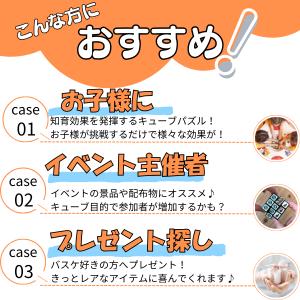 バスケ グッズ 雑貨 プレゼント イベント ギ...の詳細画像3