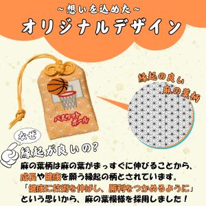 バスケ グッズ 雑貨 プレゼント イベント 部...の詳細画像2