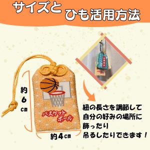 バスケ グッズ 雑貨 プレゼント イベント 部...の詳細画像3