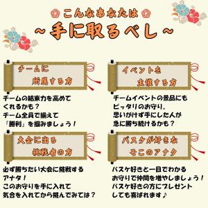 バスケ グッズ 雑貨 プレゼント イベント 部...の詳細画像4