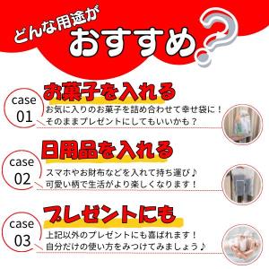 イチゴ いちご 苺 袋 グッズ 雑貨 プレゼン...の詳細画像3