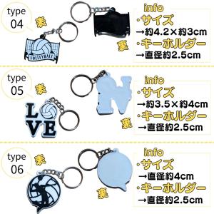バレー グッズ 雑貨 プレゼント イベント 卒...の詳細画像3