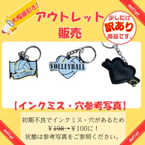 バレー グッズ 雑貨 プレゼント イベント 卒...の詳細画像5