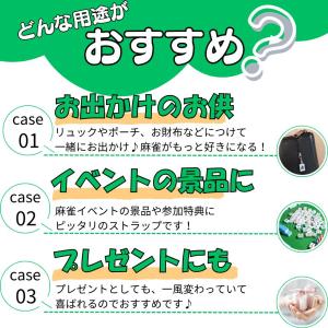 麻雀 アクセサリー グッズ 雑貨 ストラップ ...の詳細画像2