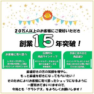 麻雀 アクセサリー グッズ 雑貨 ストラップ ...の詳細画像5