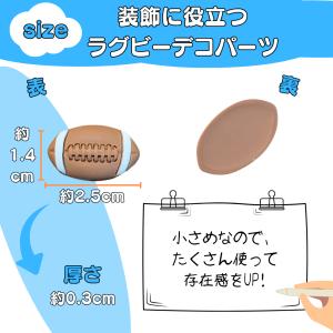 アメフト アクセサリー DIY グッズ 雑貨 ...の詳細画像3