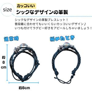 ラグビー アクセサリー グッズ 雑貨 シックな...の詳細画像2