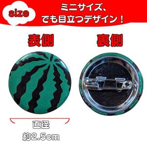 スイカ グッズ 雑貨 プレゼント アクセサリー...の詳細画像2
