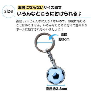サッカー アクセサリー キーホルダー グッズ ...の詳細画像2