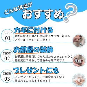 サッカー アクセサリー キーホルダー グッズ ...の詳細画像3