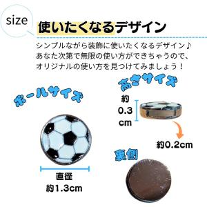 サッカー アクセサリー DIY グッズ 雑貨 ...の詳細画像2