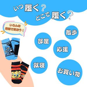 サッカー ソックス グッズ 雑貨 プレゼント ...の詳細画像1