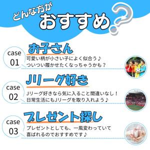 サッカー ソックス グッズ 雑貨 プレゼント ...の詳細画像2
