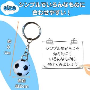 サッカー アクセサリー キーホルダー グッズ ...の詳細画像1