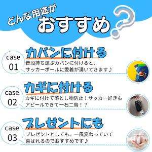 サッカー アクセサリー キーホルダー グッズ ...の詳細画像2