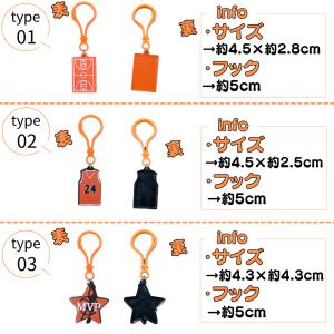 バスケ グッズ 雑貨 アクセサリー 景品 7種...の詳細画像2