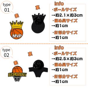 バスケ グッズ 雑貨 留め具 アクセサリー フ...の詳細画像1